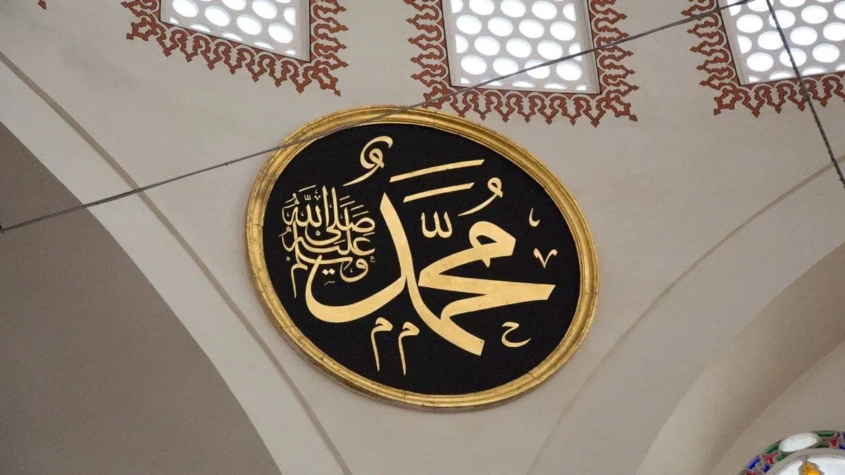 Names of Prophet Muhammad ﷺ