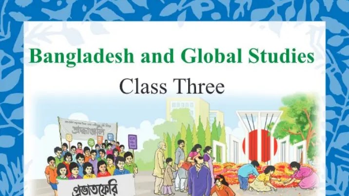 Class 3 BGS All Chapters PDF Download (English Version Guide) & Model Tests