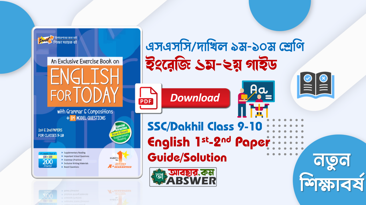 Class 9-10 English 1st Paper Guide & Textbook (৯ম-১০ম শ্রেণির ইংরেজি ১ম পত্র গাইড) 2025 PDF