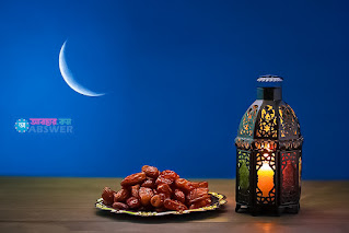 রোযার নিয়্যত, দোয়া, নামাজ ও বিভিন্ন মাসআলা – Ramazan Niyat, Dua, Namaz and Masail