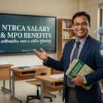 NTRCA Teacher Salary & MPO Benefits – এনটিআরসিএ শিক্ষকদের বেতন ও সুযোগ-সুবিধা
