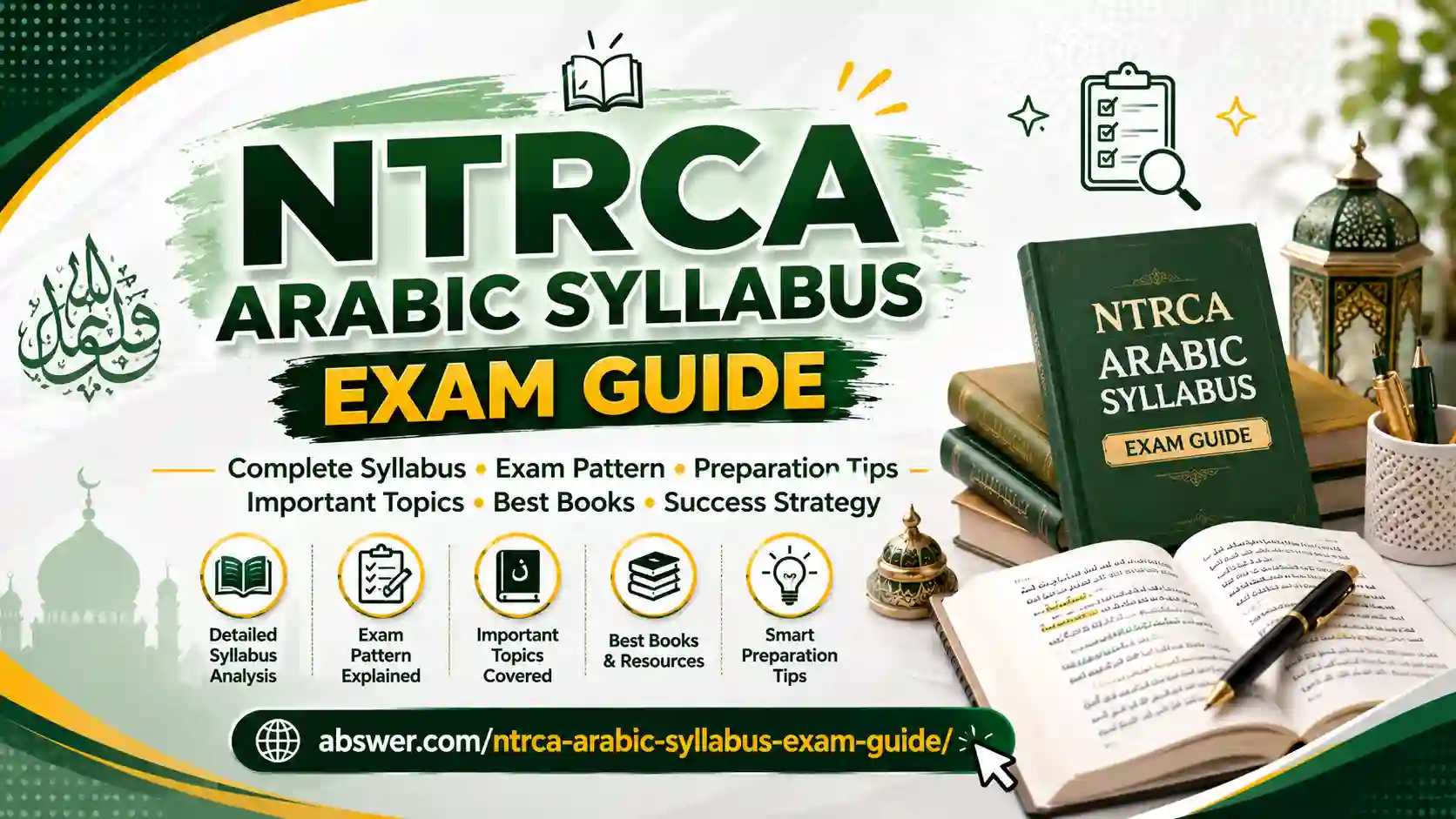 19th NTRCA Arabic Syllabus 2026 (আরবি সিলেবাস — সহকারী মৌলভী ও আরবি প্রভাষক নিবন্ধন পরীক্ষা গাইড)| Assistant Maulvi & Arabic Lecturer MCQ Exam Guide