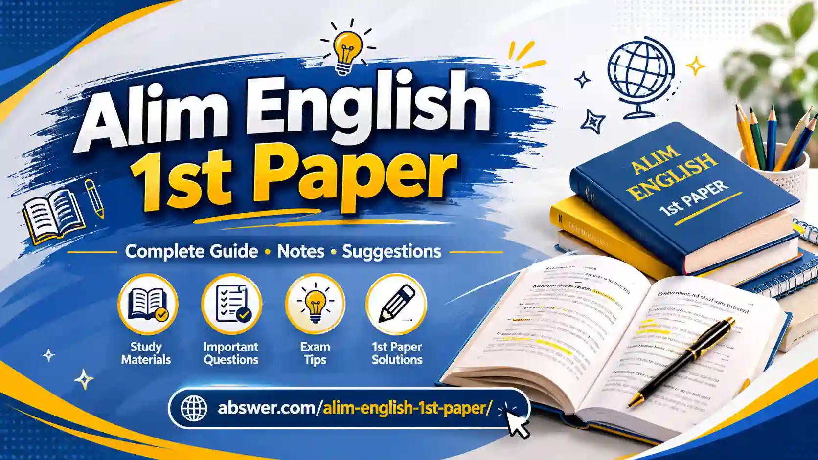 আলিম ইংরেজি ১ম পত্র সিলেবাস ও মডেল টেস্ট (Alim English 1st Paper Syllabus & Model Test) Guide Book