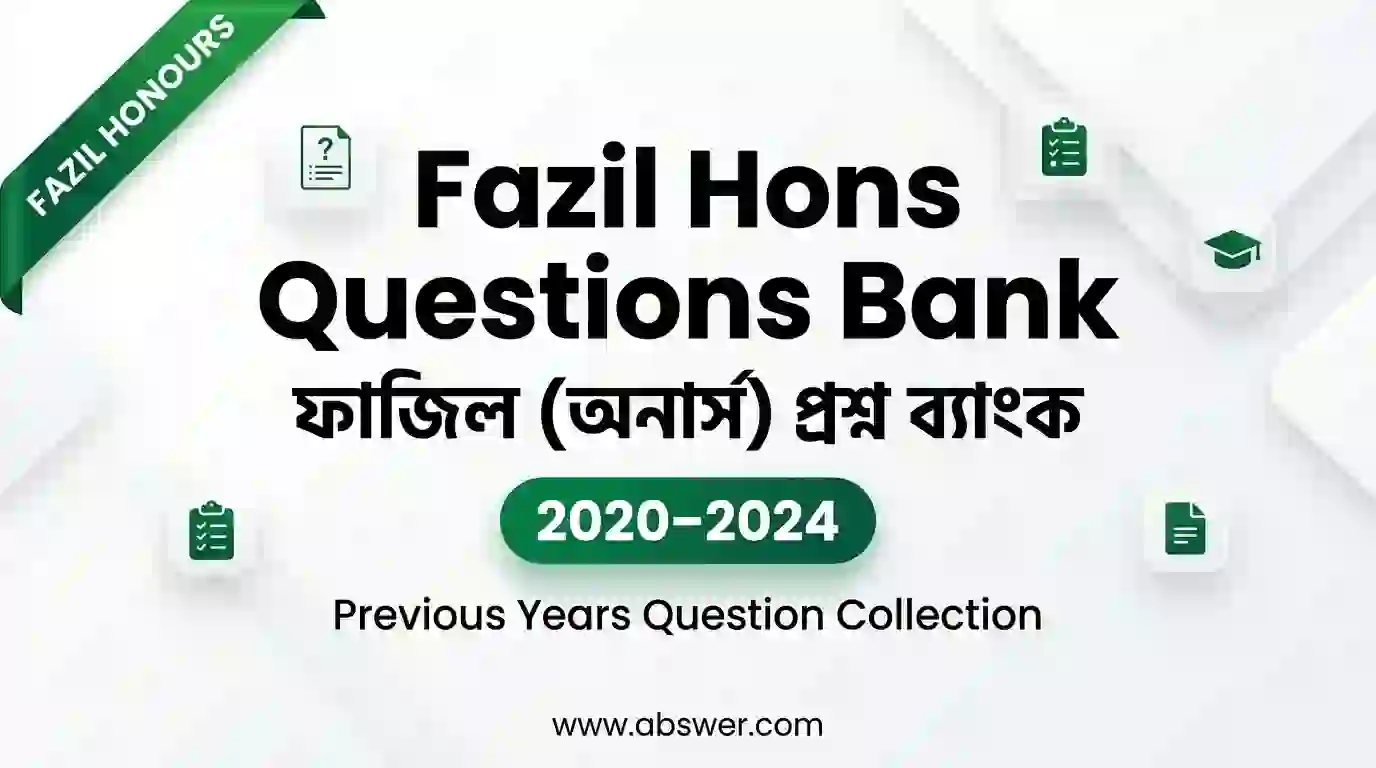 Fazil Hons Questions Bank – ফাজিল (অনার্স) প্রশ্ন ব্যাংক 2020-2024 সাল