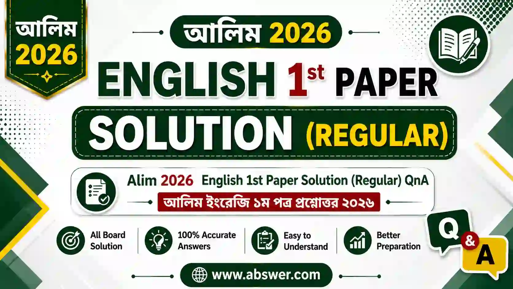 Alim 2026 English 1st Paper Solution (Regular) QnA – আলিম ইংরেজি ১ম পত্র প্রশ্নোত্তর ২০২৬