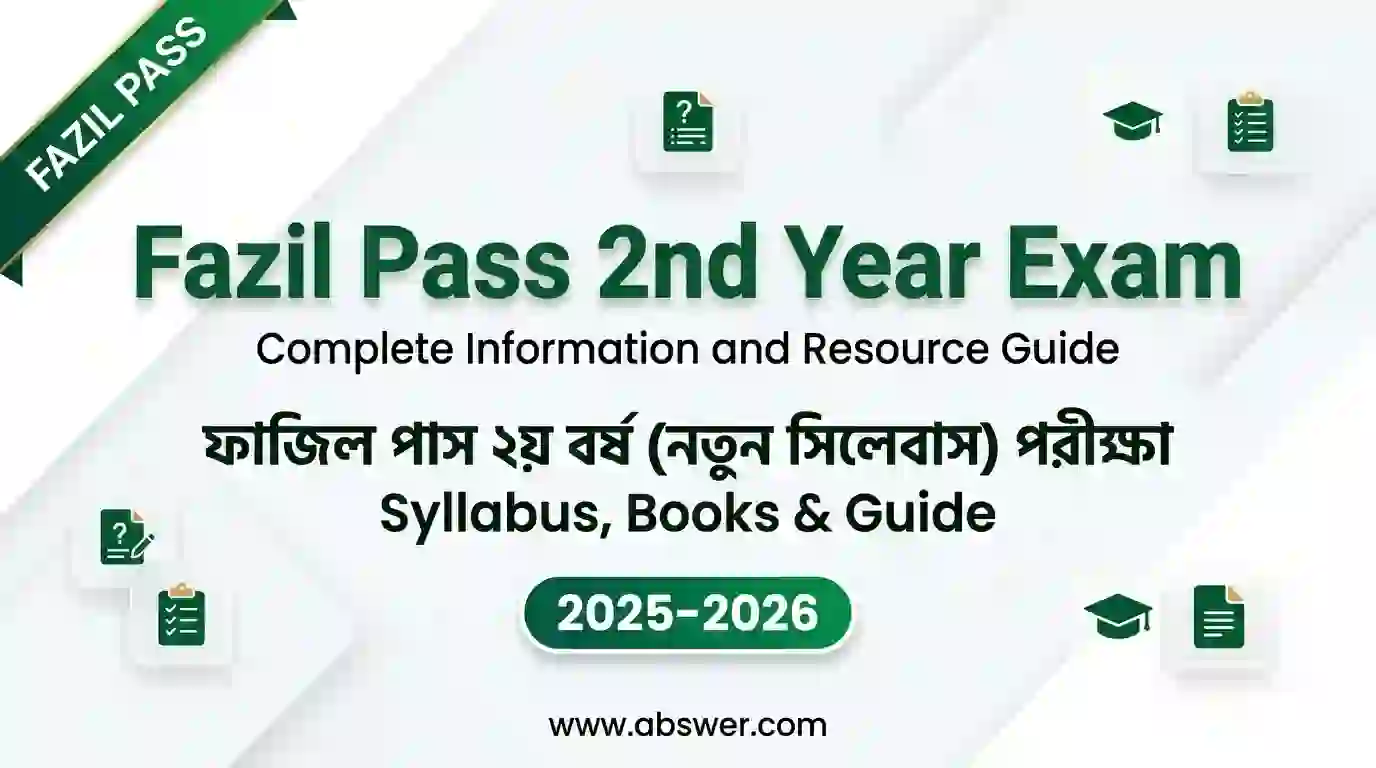 Fazil Pass 2nd Year Exam : ফাজিল পাস ২য় বর্ষ (নতুন সিলেবাস) পরীক্ষা (2025-2026) Syllabus, Books & Guide