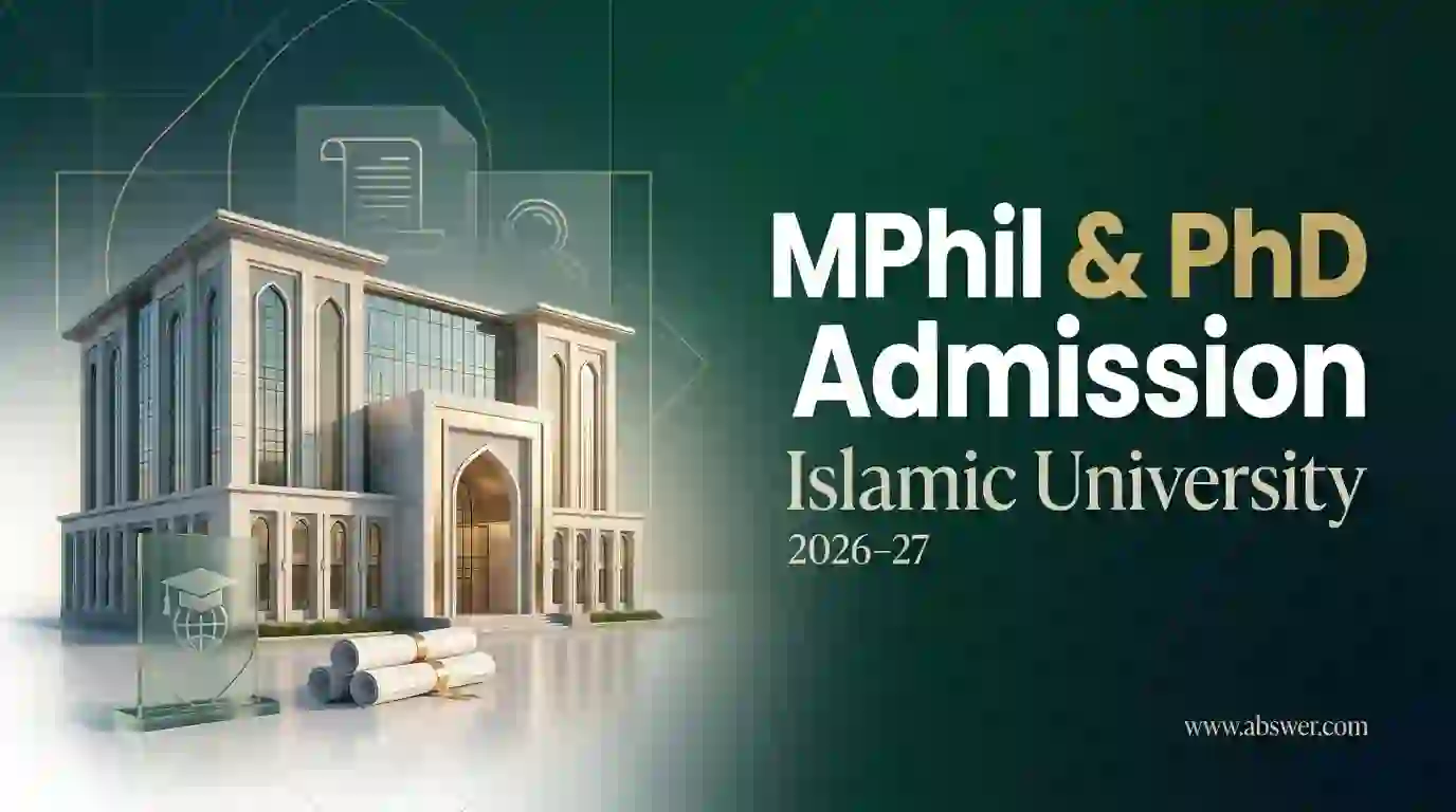 Islamic University M.Phil PhD Admission 2026-27 সম্পূর্ণ গাইড। ভর্তির যোগ্যতা, আবেদন প্রক্রিয়া, ফি স্ট্রাকচার এবং গুরুত্বপূর্ণ তারিখ